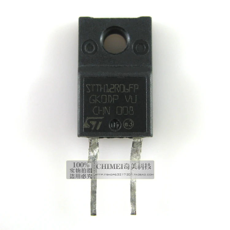 Бесплатная доставка. STTH12R06FP LCD TV быстрое восстановление выпрямительного диода 12 a