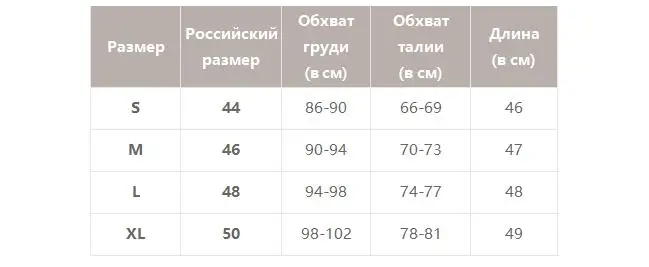 Женская белая майка Simplee без рукавов, элегантный топ со стоячим воротником, повседневная уличная камисоль на лето, привлекательный топ для дам
