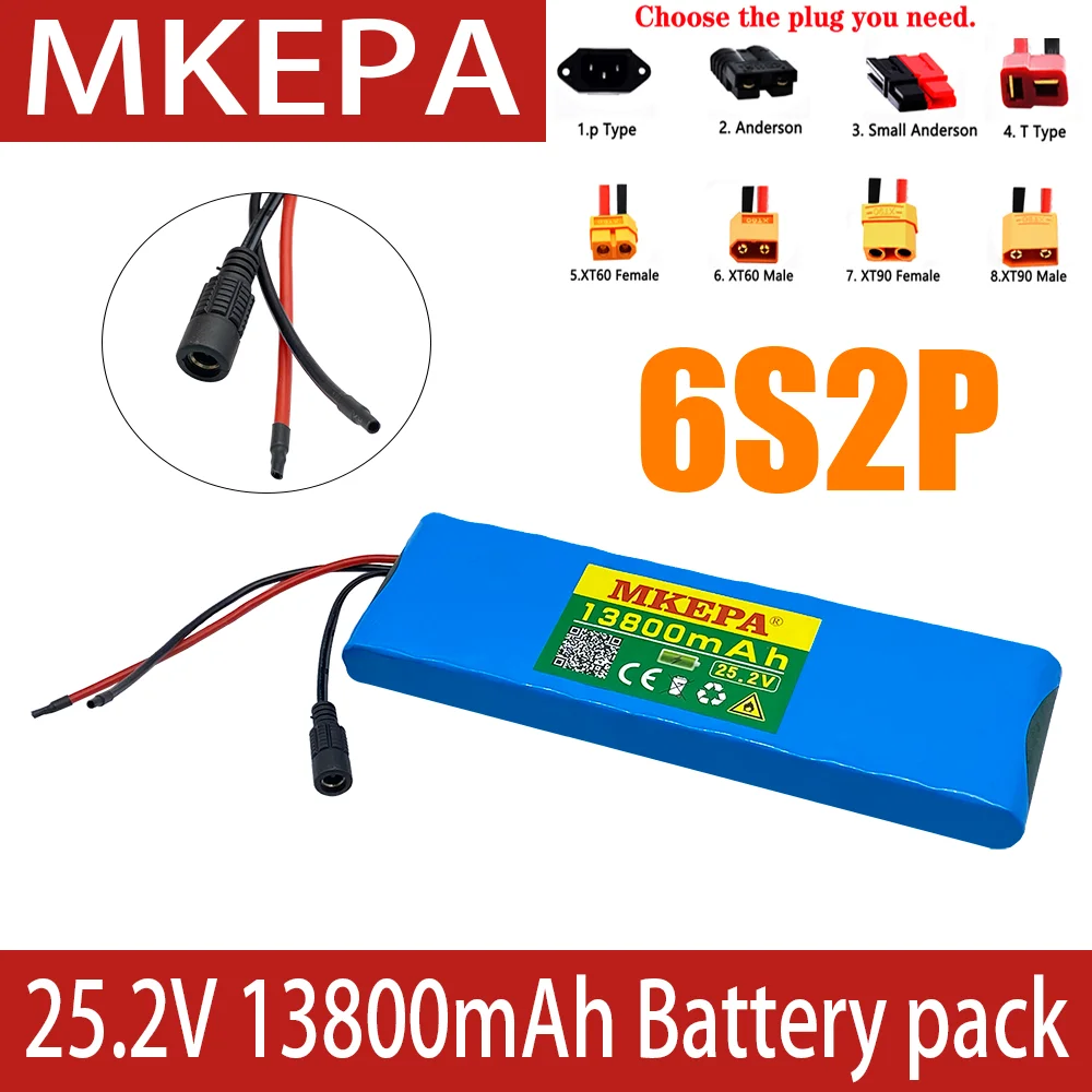 

МА/ч. аккумулятор литий-ионный 24V, 13.8ah, 25,2 v, 13800mAh, залить velo electrique, cyclomoteur