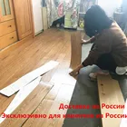 Эксклюзивное украшение для комнаты покупателя из России, деревянный пол из ПВХ, водонепроницаемая наклейка, декор для кухни и гостиной, отправка из России