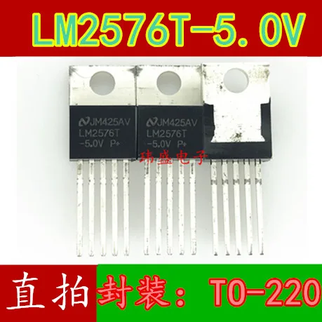 

10 шт. LM2576T-5.0 LM2576-5.0 TO220-5 5v