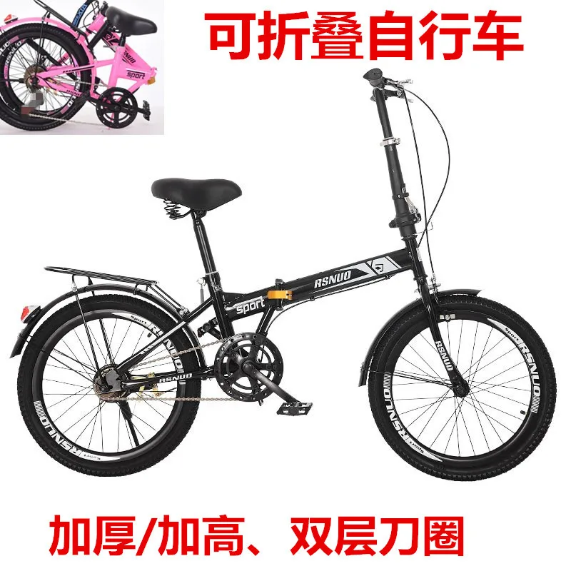 

Складной велосипед с V-образным тормозом для девушек, передняя рама из углеродистой стали, 20 дюймов