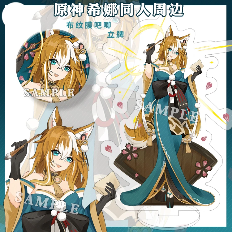 

Аниме игра Genshin Impact Hina косплей женская модель пластина настольное украшение Косплей игрушка значок подвеска коллекционный подарок