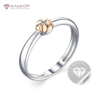 Кольцо тренд 2021 из родированного серебра и золота c бриллиантом АЛЬКОР. Бесплатная доставка с ювелирной фабрики в России