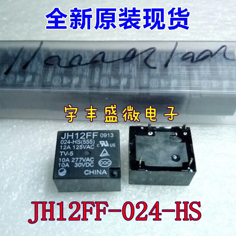 

10PCS/LOT JH12FF-024-HS 24VDC 10A 4