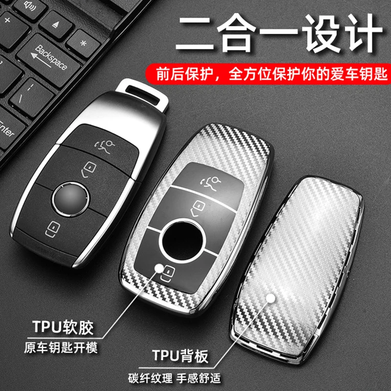 

High-Quality TPU Soft Rubber Car Key Case Cover Key Chain Key Bag Shell Protector for Mercedes-Benz GLC260L E300L GLE350 A180
