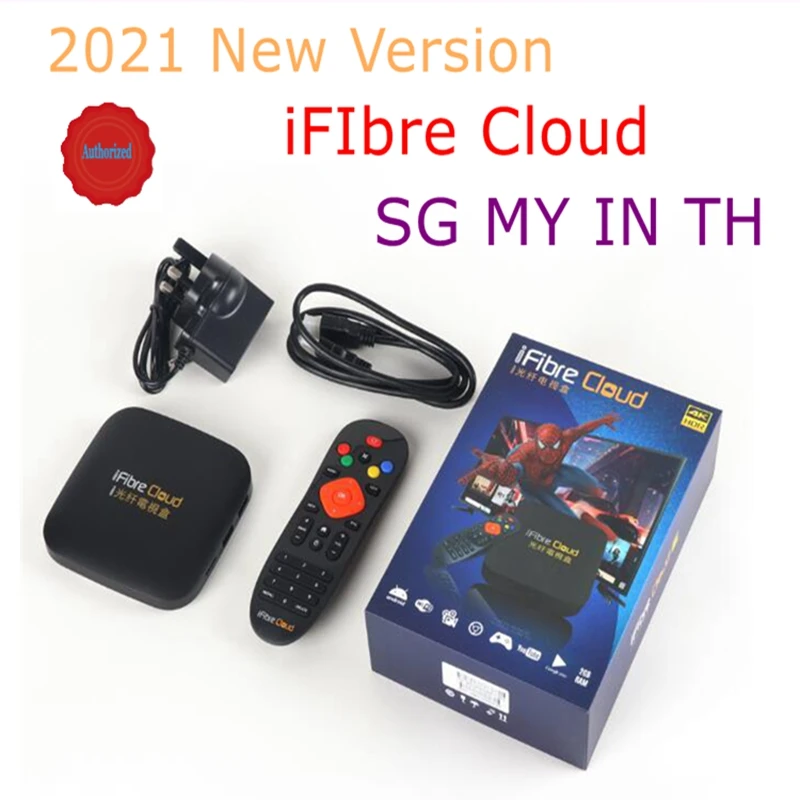 Предпочтительно! Низкая цена Сингапур стабильная оптоволоконная коробка с