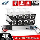 Камера Наружного видеонаблюдения H.265, инфракрасная Водонепроницаемая камера безопасности, 8 каналов, 5 Мп, с поддержкой POE и NVR, есть аудиозапись, IP