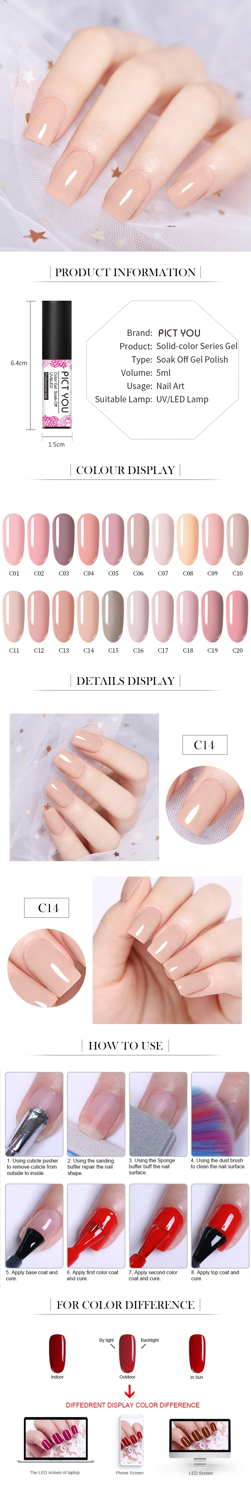 PICT YOU 5ml Solid-color Gel Polish Pure One-shot Color Nail Art Gel Fashion Soak Off UV Gel Varnish