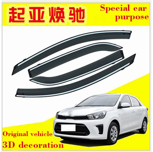 

For KIA Pegas 2010-2019 Car Windows Visor 4PCS 3D Bright Bar Sun Visor Sunshade Rain Guards Shield Auto Moldings