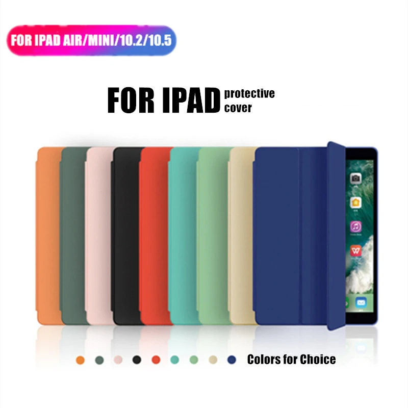 Смарт чехол SCHANGE для iPad Air 1/2/3 Pro 10 5 Mini 1/2/3/4/5 7 го поколения 2 трехслойный силиконовый