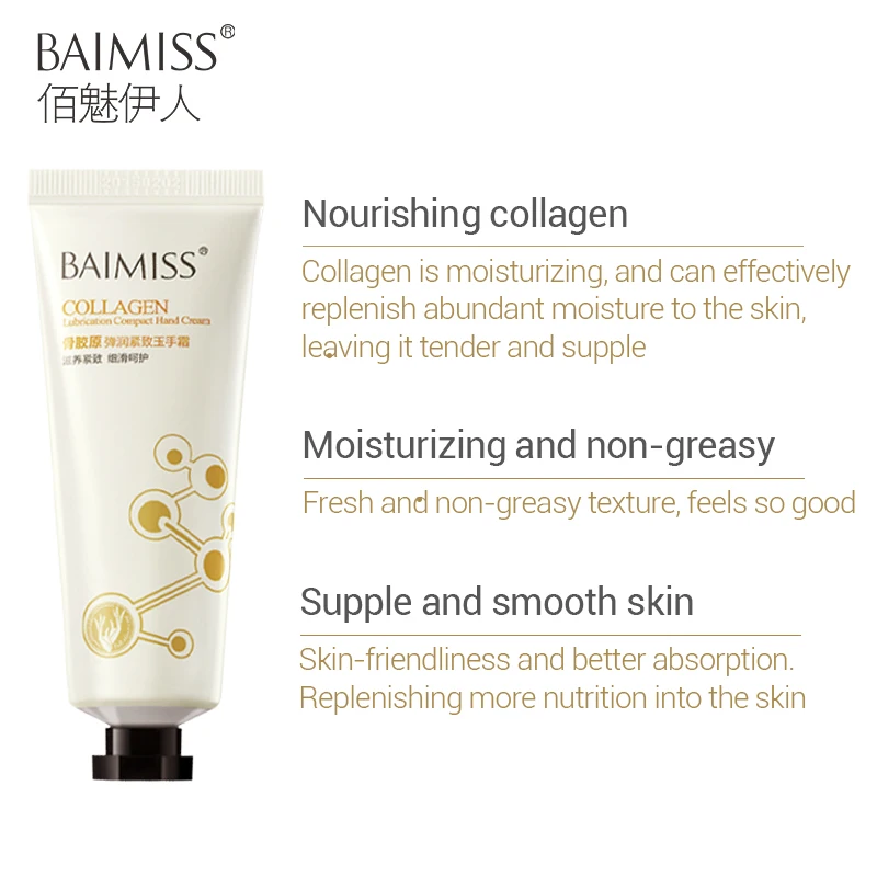 BAIMISS коллагеновое укрепление питательный крем для рук по уходу за кожей против