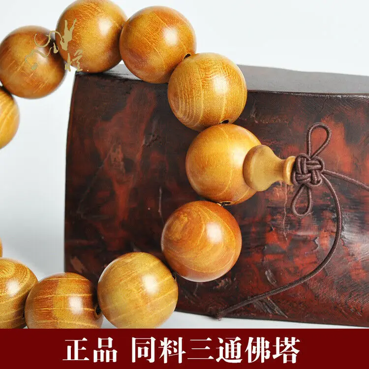 Желтое Золото-сандаловые бусы Тибетский буддизм браслет-амулет | Украшения и