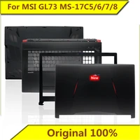 for msi gl73 ms 17c5 ms 17c6 ms 17c7 ms 17c8 a shell b shell c shell d shell screen shaft shell new original for msi laptop