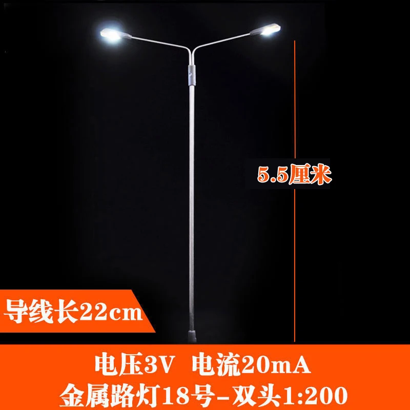 Type 3 scale 200 10 шт. HO TT N масштаб 1:50-1:200 две головы модель светодиодный свет Lampost железная дорога уличный свет пейзаж - Цвет: Type 3 scale 200