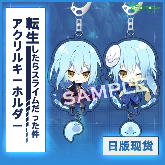 Tensei Shitara Slime Datta Ken Rimuru фигурка на акриловой подставке брелок подвески для ключей