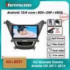 Android10 8 Core 4G + 64G автомобильный радиоприемник для Hyundai Elantra Avante I35 2011-2016 мультимедийный плеер Navigaion 4G + WIFI плавающее окно