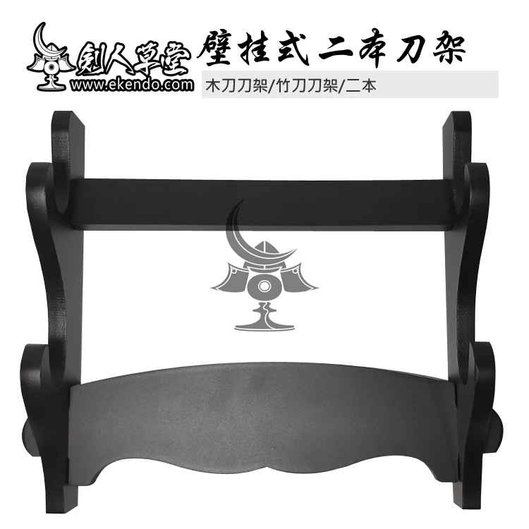  IKENDO.NET SP053 2 уровня в черном деревянном корпусе меч подставка на стене три Катана