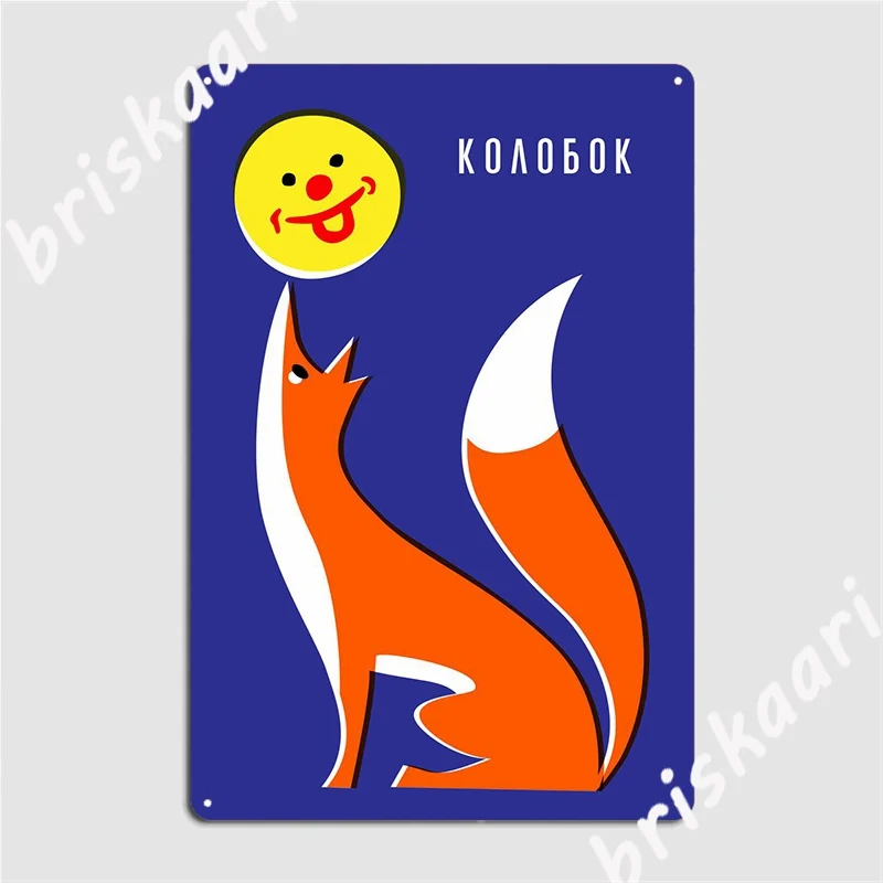 

Плакат с изображением русской лисы, металлический плакат с изображением таблички, плакат для проектирования клуба, кинотеатра, плакаты с ол...