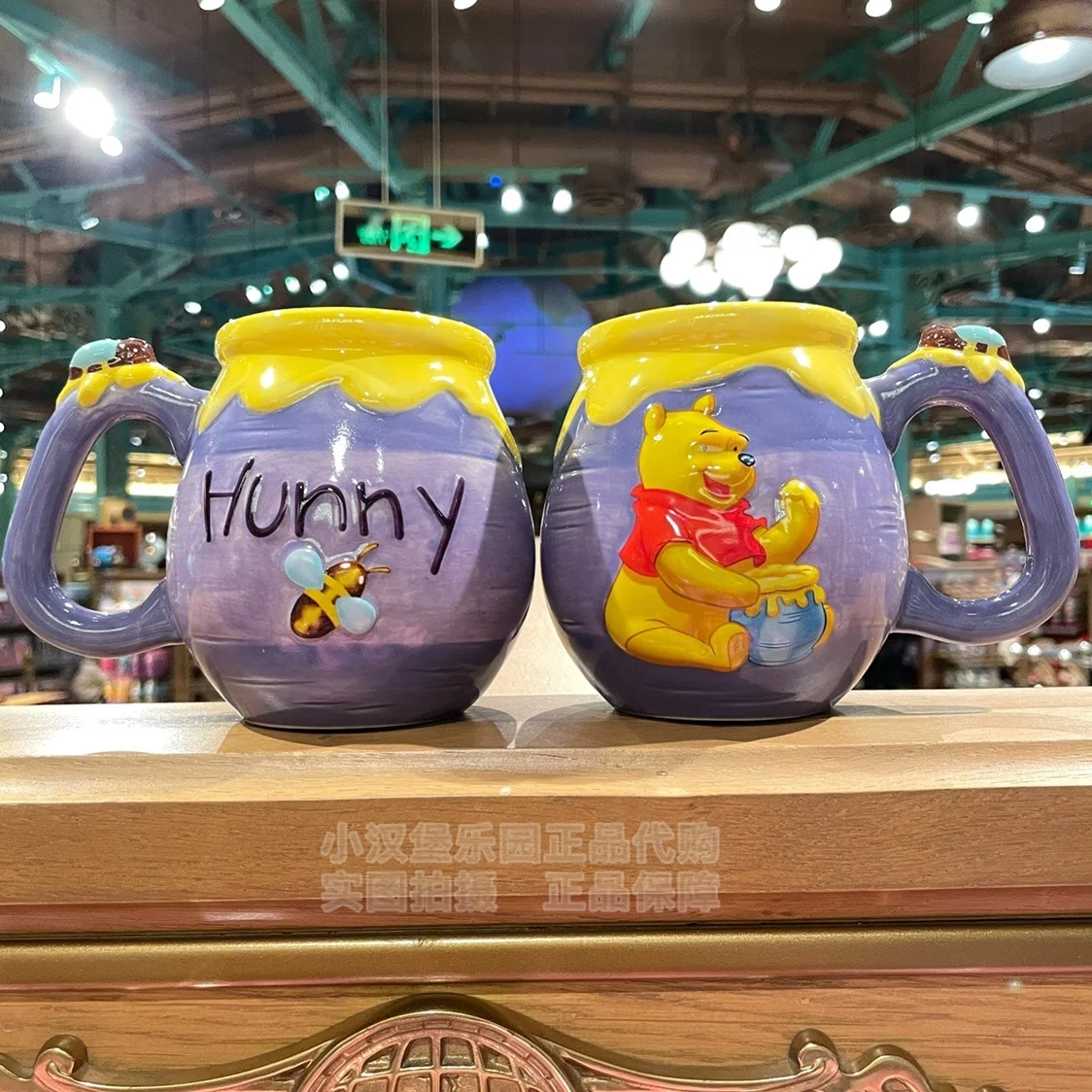 Taza de cer&aacute;mica para beber, cute Winnie the Pooh Tigger de Shanghai Disney, pareja-1