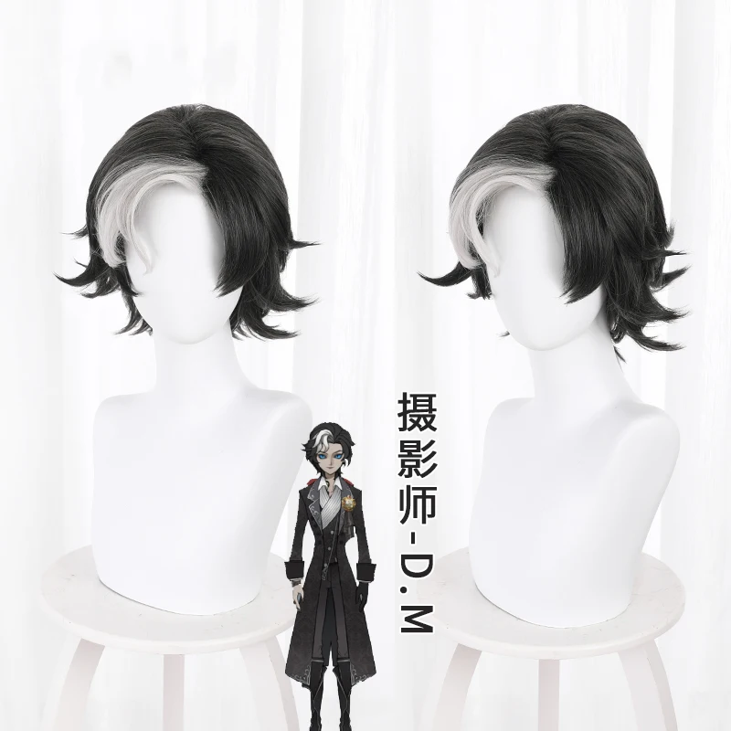 Парик Д. М. Из синтетических черных и серых волос для мальчиков девочек |