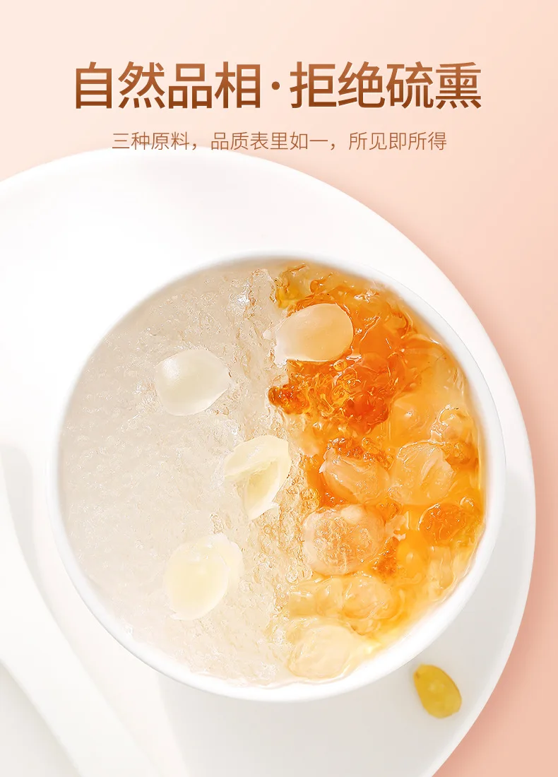 

Free shipping 270g/box Qili peach gum, snow swallow, saponin and rice combination package