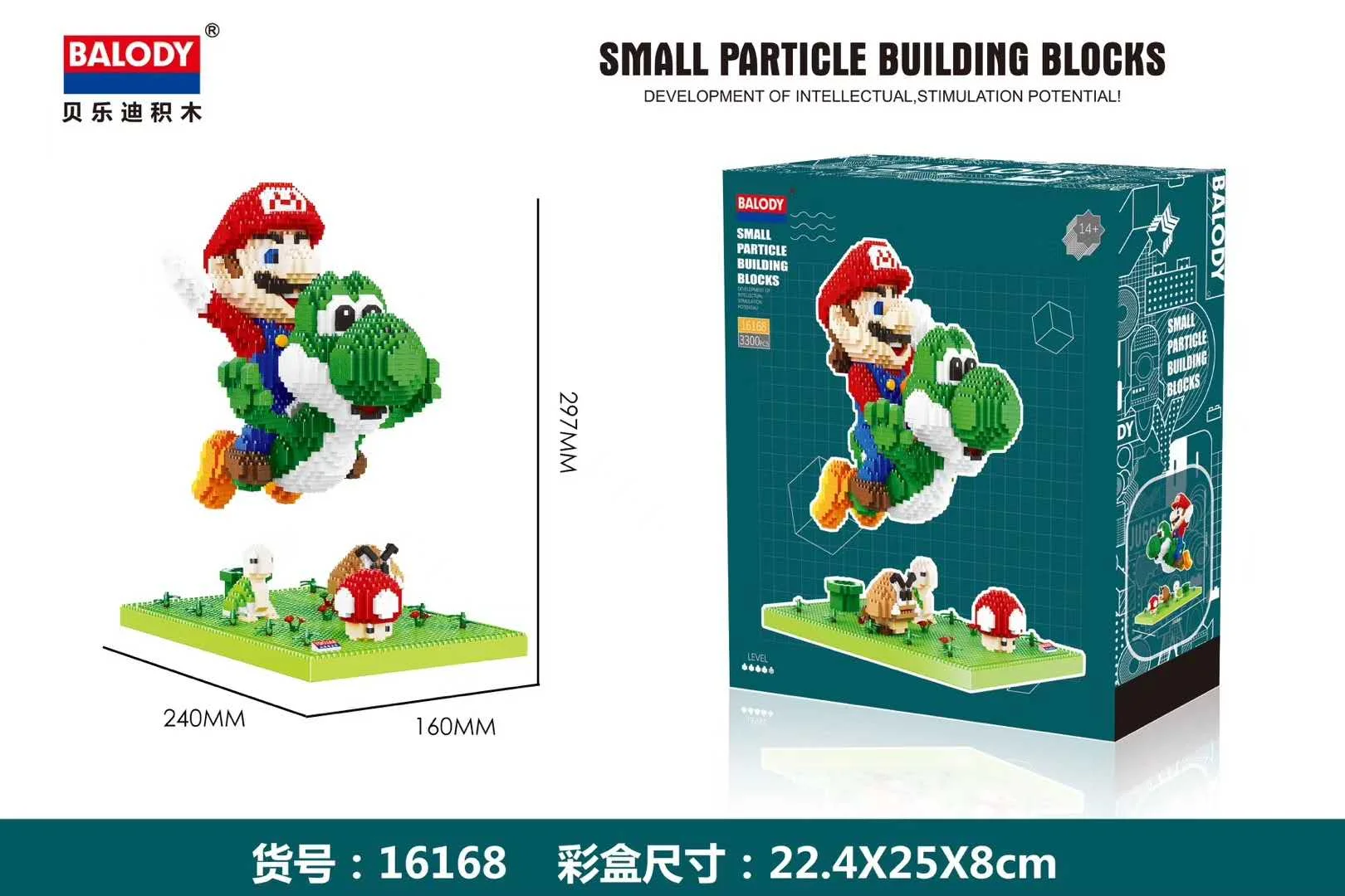 

Balody small Blocks educational Building toy flying Mario Auction figures Yoshi Model Bricks Wario Cartoon Brinquedos Kids Gifts