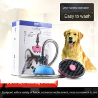 pet dog shower multifunctional bath shower sprayer wash cleaner massage dog shampoo shower pet dog bathing tools supplies za39
