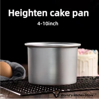 heighten chiffon cake mould deepened anode live bottom mold home oven baking tool cylindrical cake baking tray bakery tools