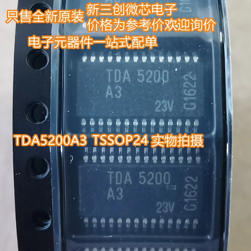 Бесплатная доставка 5 штук в упаковке шт./лот 100% новый TDA5200A3 TDA5200A TDA5200A2 TDA5200 TSSOP28