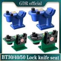 bt30 bt40 bt50 nt30 nt40 nt50 integrated tool holder locking tool unloading seat and tool removal lock cutter holder knife block