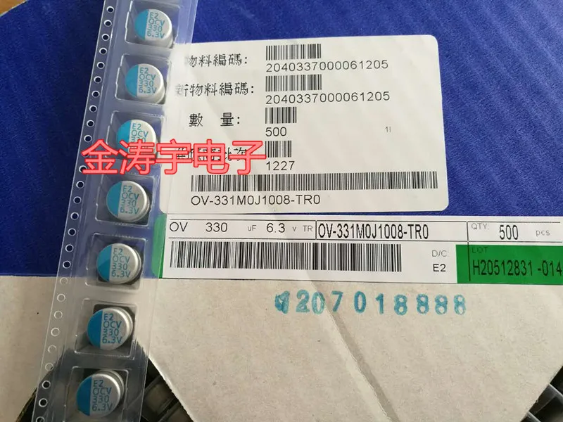 

M0j1008 OV - 331-6.3 V330UF TR0 10 * 8 lung patch solid-state capacitors