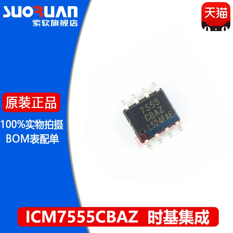 

Бесплатная доставка ICM7555CBAZ ICM7555CBA 7555CBAZ SOP8 10 шт.