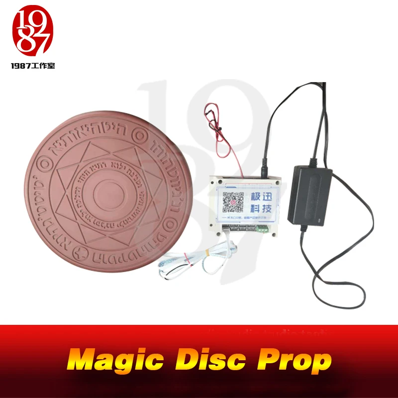 Реквизит JXKJ1987 для игры в Побег комнате Creatvie реквизит Magic Disc вставьте триггер
