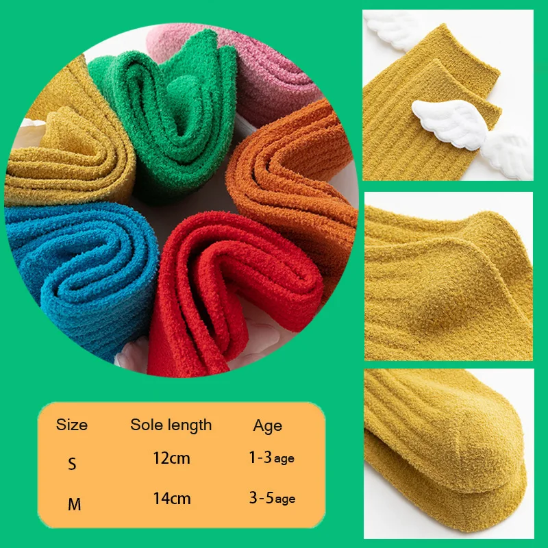 Calcetines de terciopelo para ni&ntilde;os, medias c&aacute;lidas de lana de Coral, 6 colores, alas peque&ntilde;as, suaves, oto&ntilde;o e invierno, 2020-5