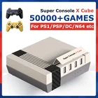 Супер консоль X Cube Ретро электронная игровая консоль подходит для PS1PSPDCN64 встроенные 50000 + игр с 2,4G беспроводной геймпад