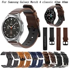 Ремешок кожаный для Samsung Galaxy Watch 4 classic 42 мм 46 мм, браслет для смарт-часов 20 мм