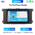 Автомобильная магнитола 2 Din на Android 10 с охлаждающим вентилятором, мультимедийный проигрыватель с 7 дюймовым DVD-плеером для FordFocusS-MaxMondeo 9GalaxyC-Max