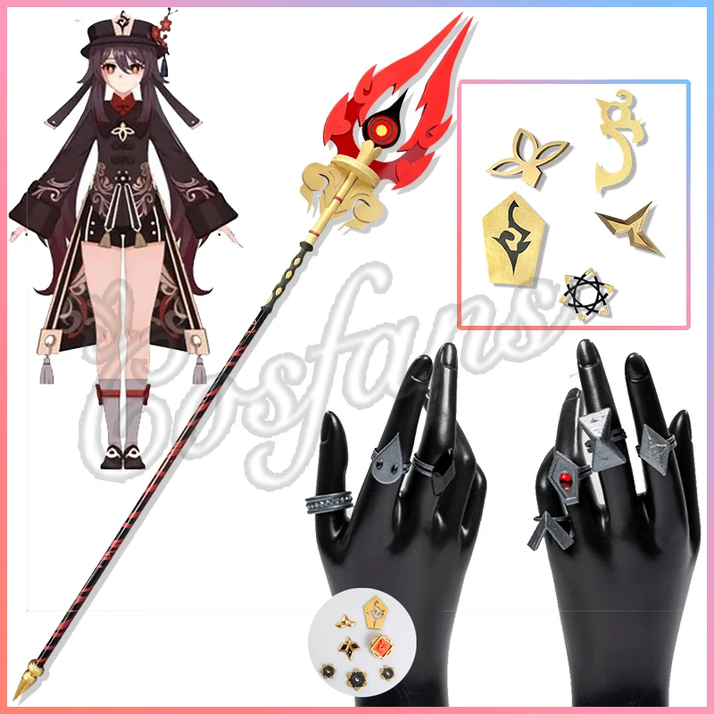 Импульсное оружие Genshin набор колец аксессуары для мечей косплея Ху Тао ювелирные