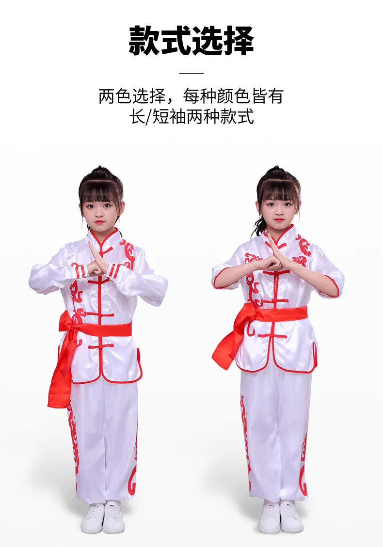 Детский костюм для таэквондо добок ушу кимоно одежда дзюдо китайский кунг фу Тай