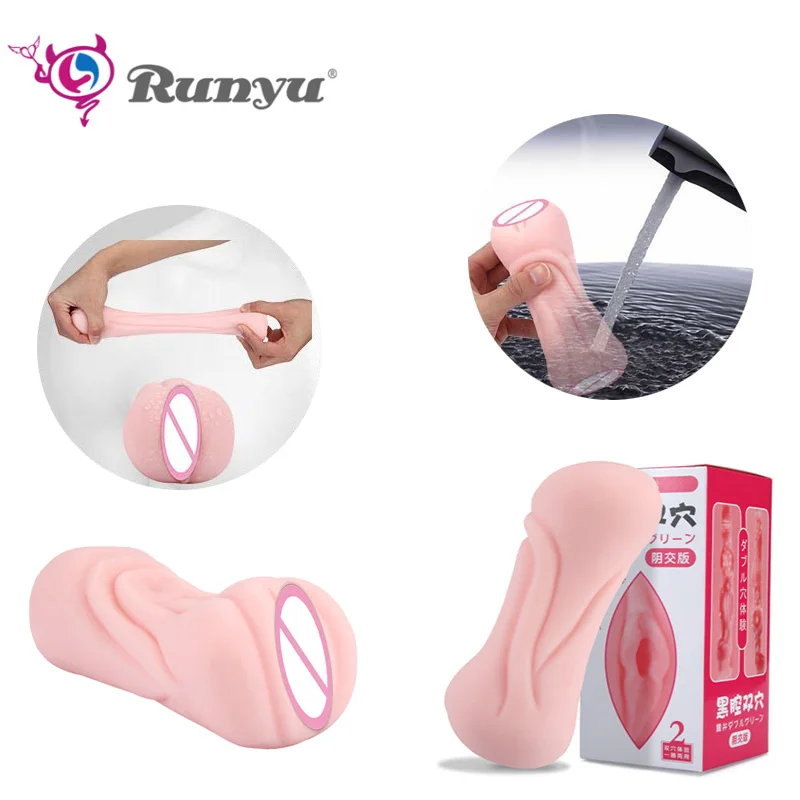 Интимные игрушки секс машина Мужской мастурбатор Реалистичная искусственная