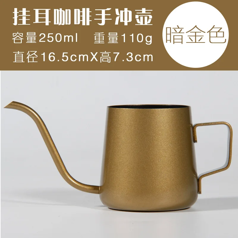 

Colorful 250ml Stainless Steel Coffee Pot Pour Over Coffee Maker Hanging Ear Drip Coffee Long Spout Pot Coffee Kettle