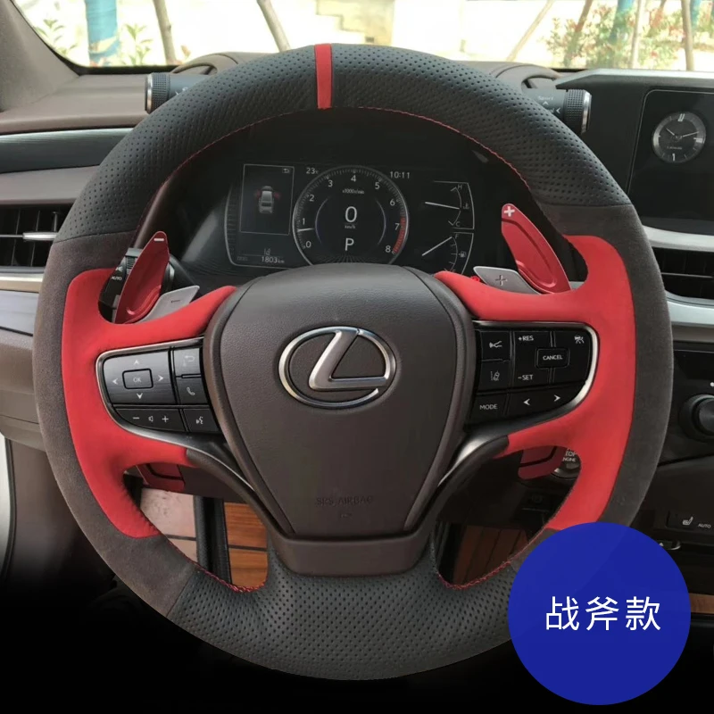 Замшевая кожа для Lexus Es200 Es300h Rx300 Nx200 Es240 Ct200h ручная сшивка чехол рулевого колеса