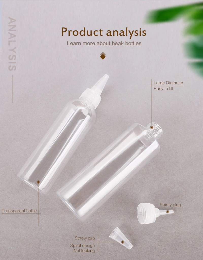 Пластиковая бутылка с клювом |