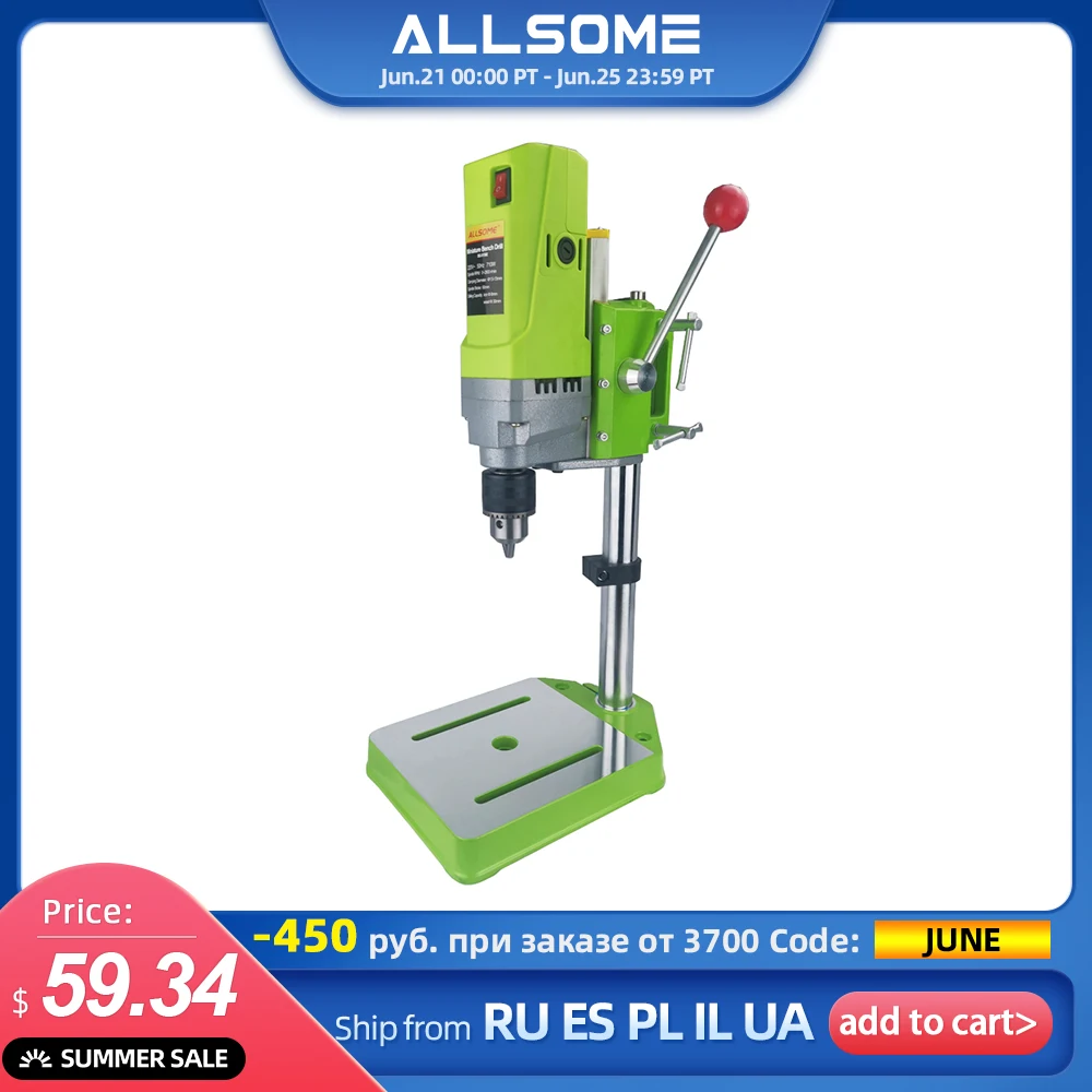 Мини сверлильный станок ALLSOME MINIQ пресс малая электрическая дрель рабочая скамья