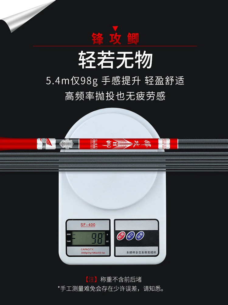 Новинка 2 7 удочка для ловли карпа 37 мелодий/28 мелодий с очень тонкой настройкой 3 6