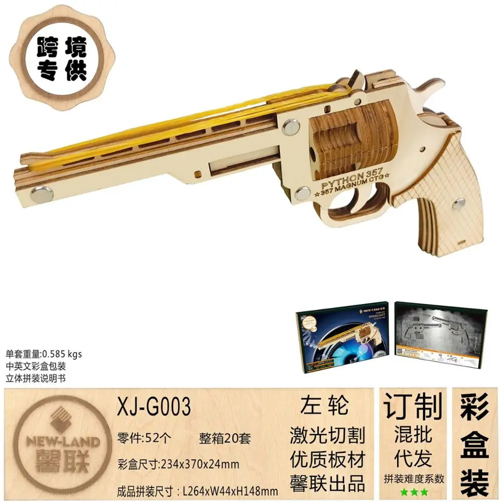 

3D Wooden Jigsaw Puzzle Laser Cutting DIY Three-dimensional Jigsaw Puzzle DIY Handmade Toy Revolver Rubber Band Gun-Color Box