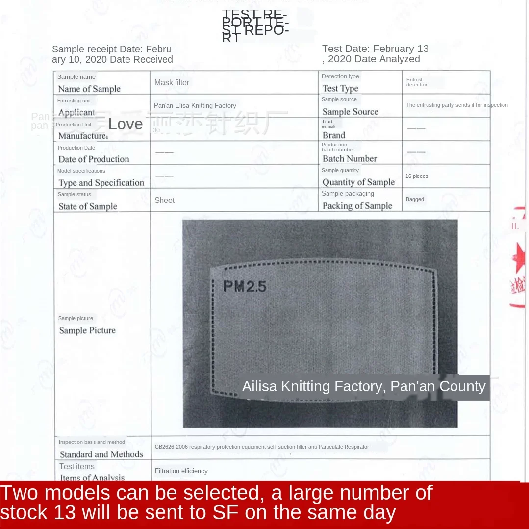 В настоящее время в большом количестве маска для лица фильтр диск PM2.5 нетканый