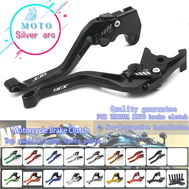 Регулируемые рычаги сцепления для мотоцикла с ЧПУ Yamaha XJ6 DIVERSION 2009 2015 2014 2013 2012 2011