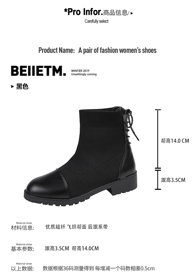 Женские ботинки-носки Осень-зима 2019 водонепроницаемые кожаные тонкие большие